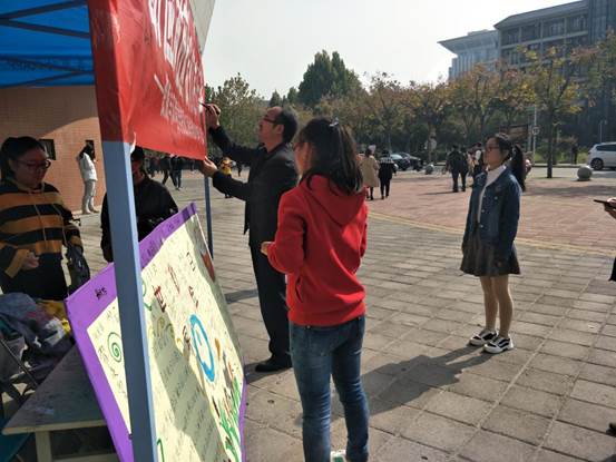 QQ图片20181031184638